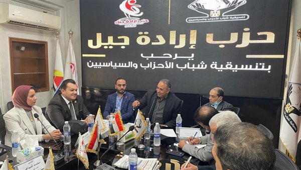 جانب من القاء