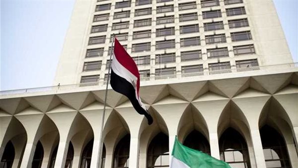 الخارجية المصرية