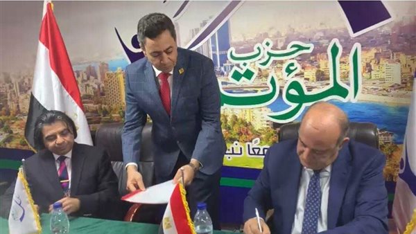 جانب من توقيع البروتوكول