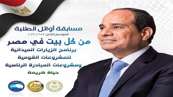 الرئيس عبدالفتاح