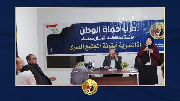 ندوة حماة الوطن لنبذ