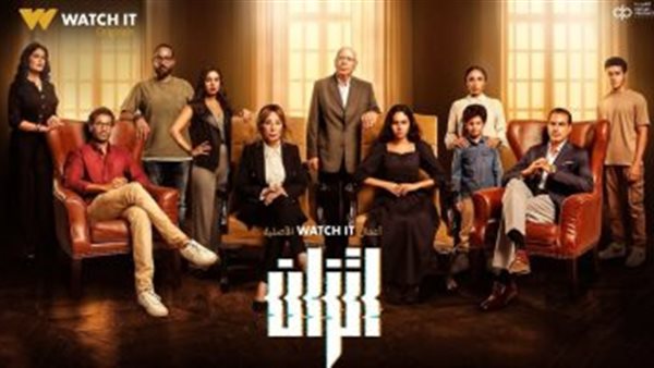 مسلسل أتزان