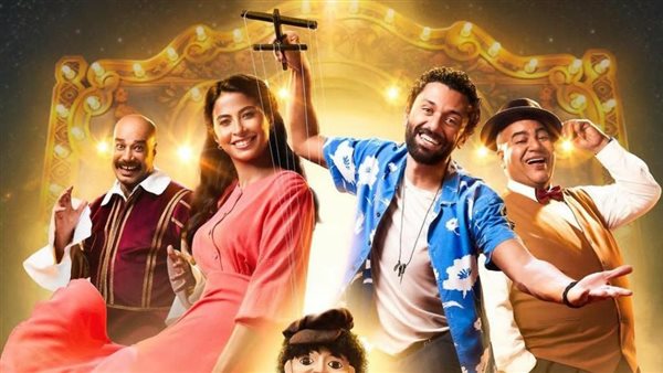 بوستر فيلم شلبي