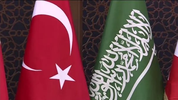علم السعودية وتركيا