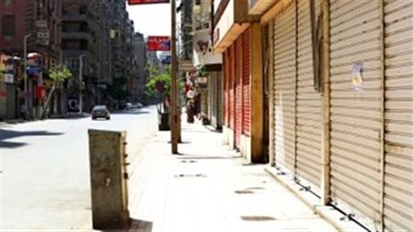 المحال العامة