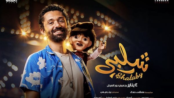 كريم محمود عبد العزيز