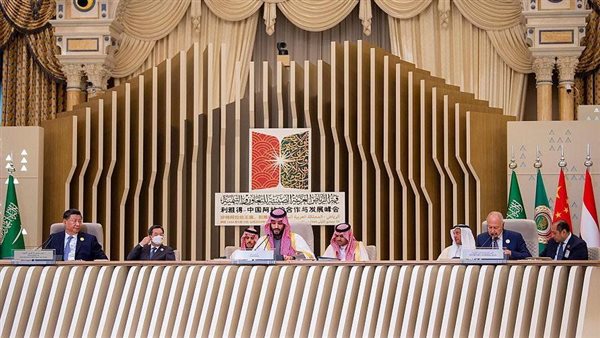 إعلان الرياض 