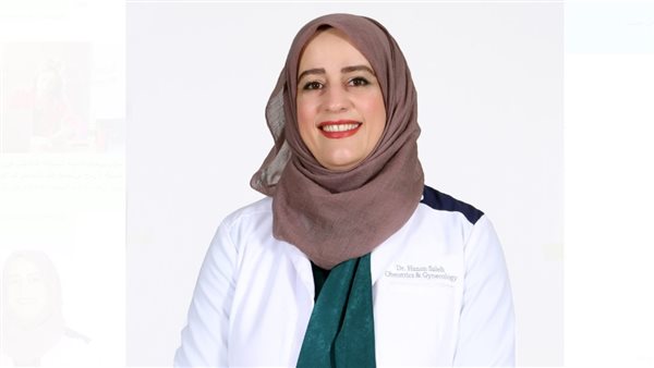  الدكتورة حنان صالح