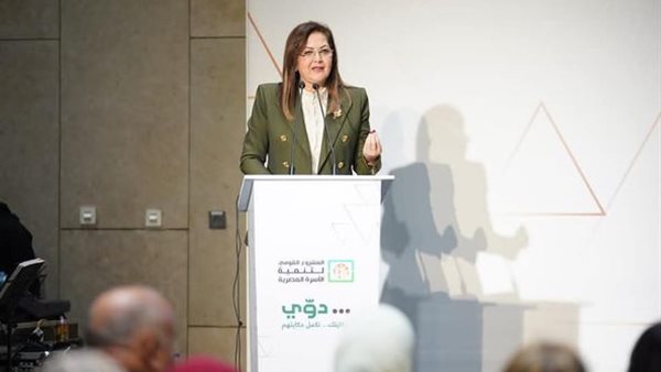 وزيرة التخطيط