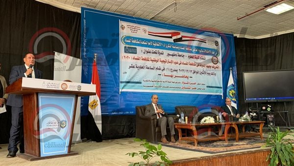 ندوة لعلوم دمنهور