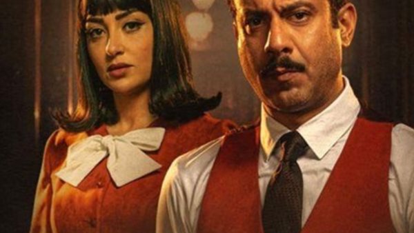 مسلسل الغرفة 207