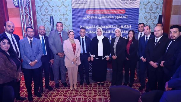 جانب من المؤتمر