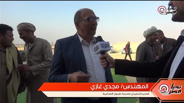 مجدي غازي المدير