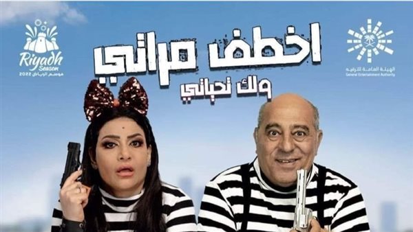 بدرية طلبة - مسرحية