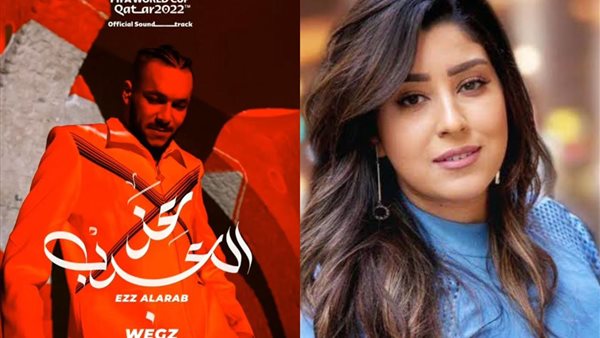 أيتن عامر - ويجز