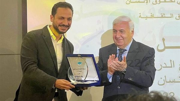 تكريم بيتر ميمي