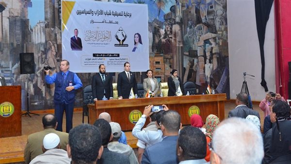 جلسة نقاشية 