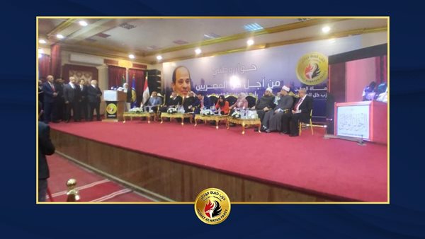 المؤتمر الجماهيري