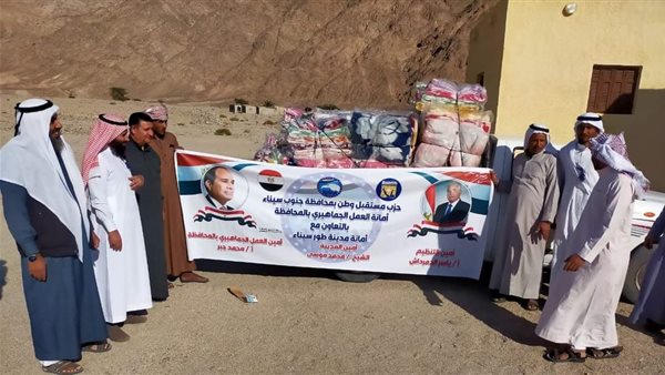 أنشطة وفعاليات حزب