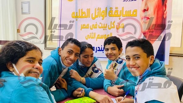 مسابقة مستقبل وطن