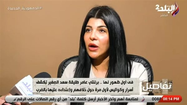 برلنتي عامر