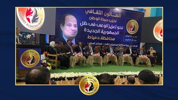 منتدى الحوار الوطنى