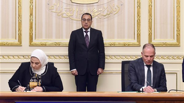 توقيع بروتوكول تعاون