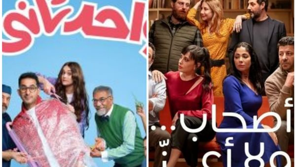 أعمال تعرضت للهجوم