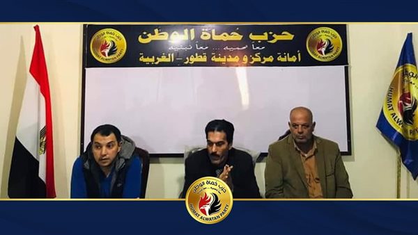 اجتماع حماة الوطن