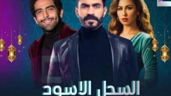 السجل الأسود _ أرشيفية