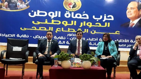 جانب من الجلسة