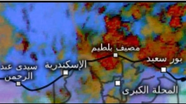 حالة الطقس الآن 