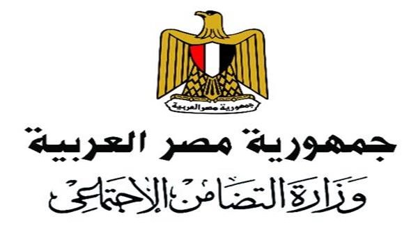  وزارة التضامن