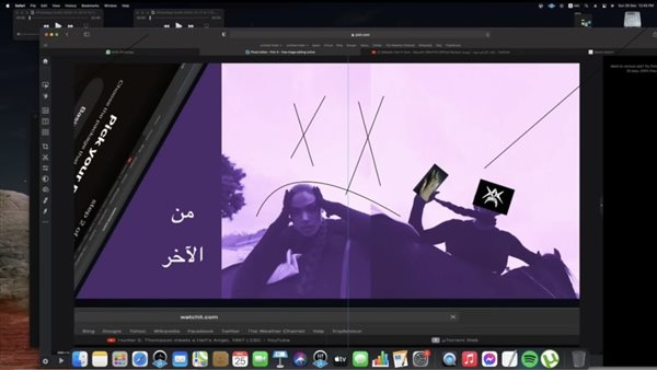 أبيوسف - من الأخر