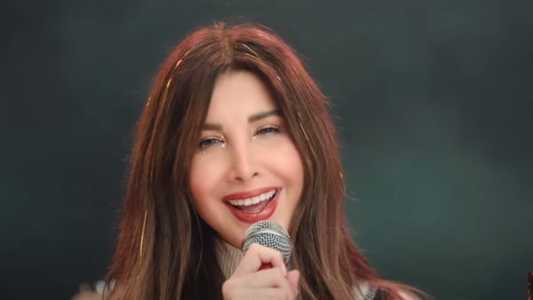 نانسي عجرم - يا عيد