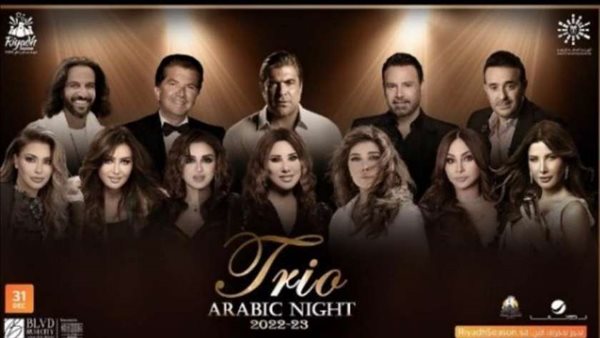 حفل رأس السنة بموسم