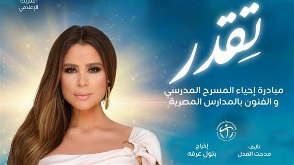 كارول سماحة