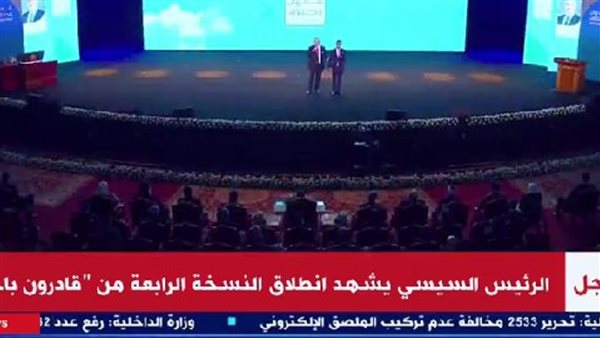 احتفالية قادرون بإختلاف