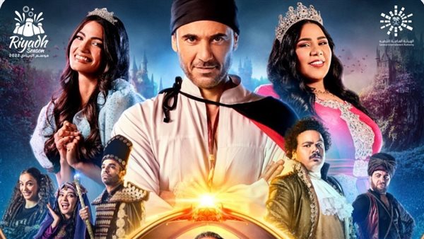 مسرحية هادي فالنتاين