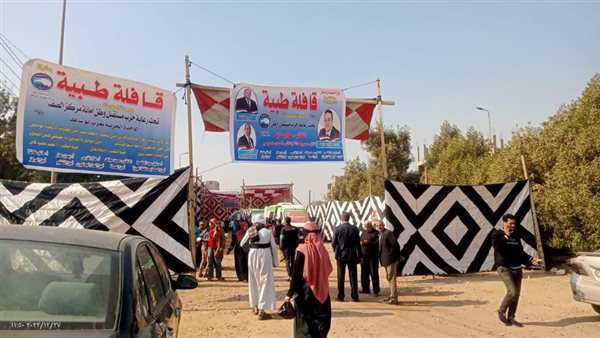 أنشطة وفعاليات حزب