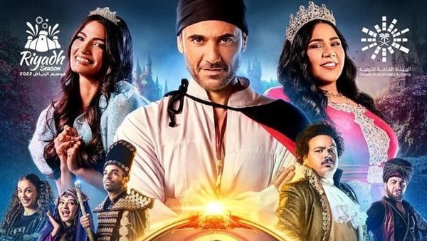 مسرحية هادي فلانتين