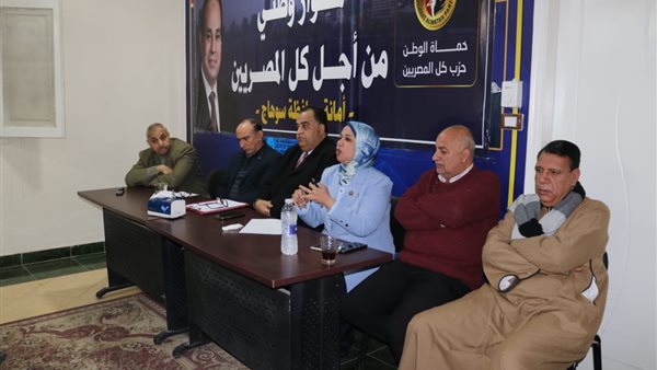 اجتماع حماة الوطن