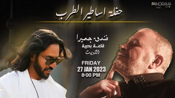 بهاء سلطان - جورج