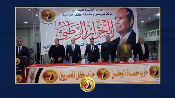 جلسة نقاشية لحماة