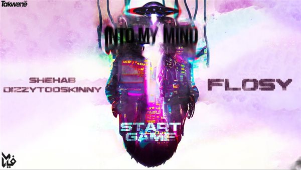 شهاب وديزي - فلوسي