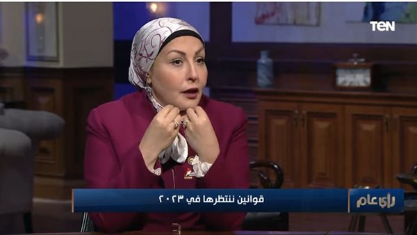 النائبة هالة أبو