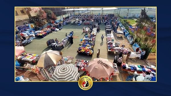 معرض حماة الوطن للملابس