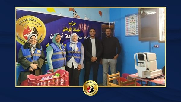 حملة أطفال أصحاء