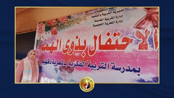 زيارة حماة الوطن