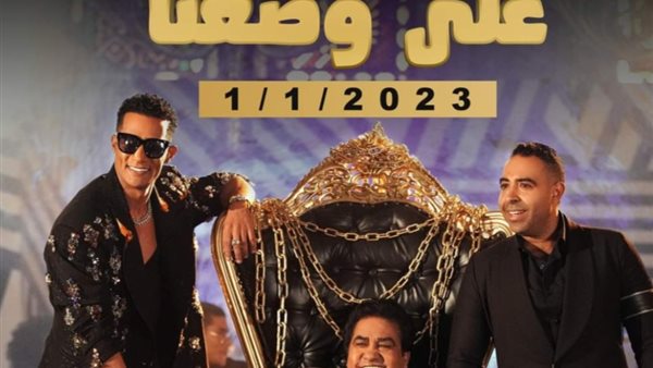 كليب على وضعنا 